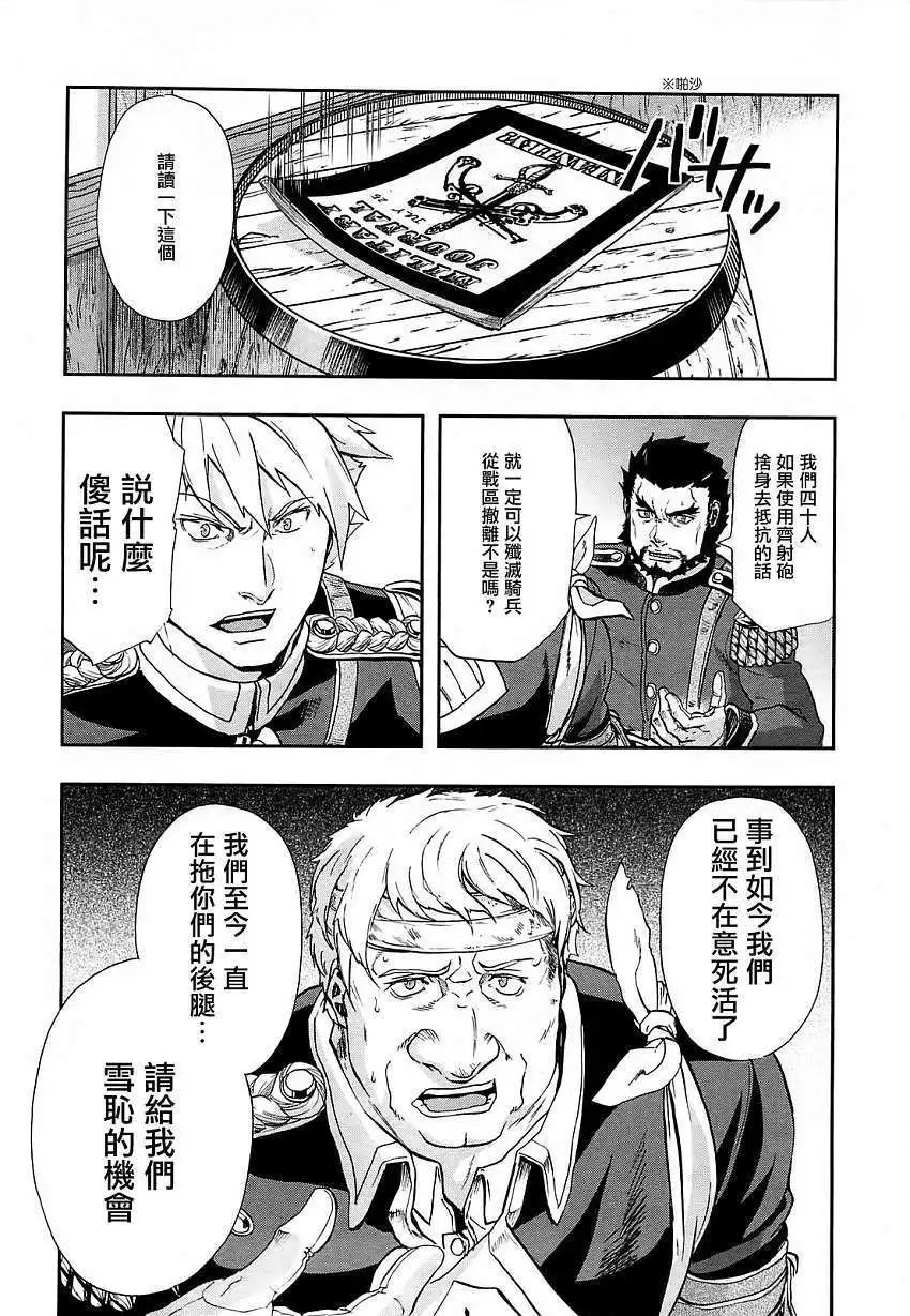 第25回