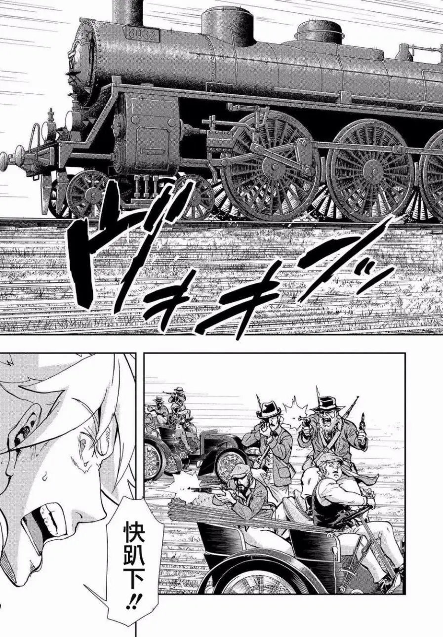 第69话 发现仇敌