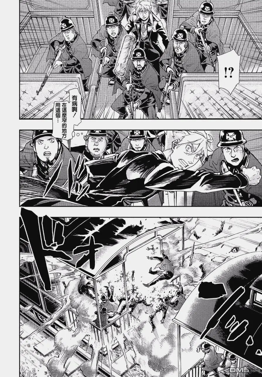 第70话 妄念鬼