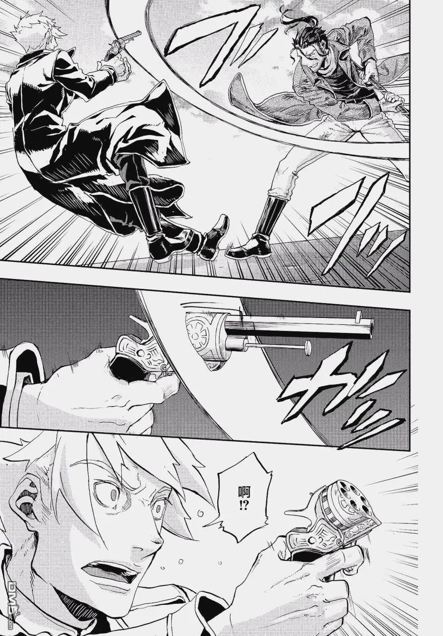 第70话 妄念鬼