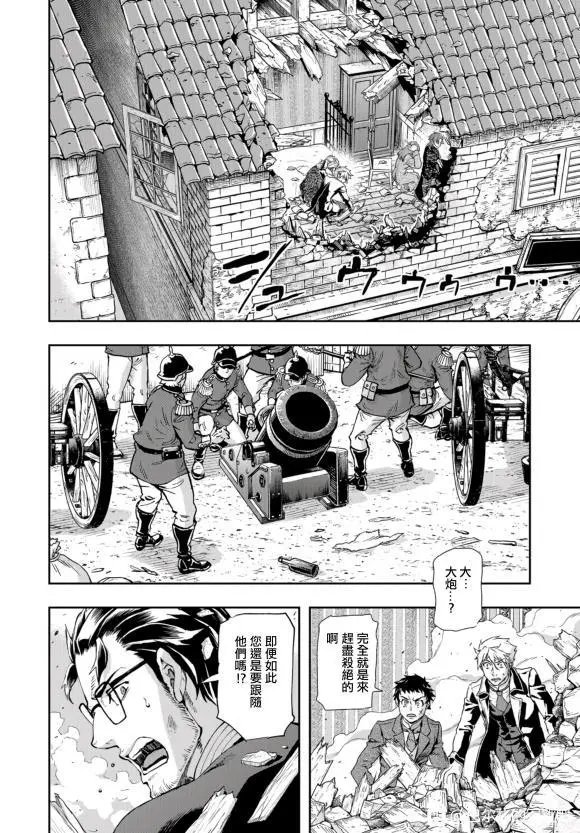 第72话