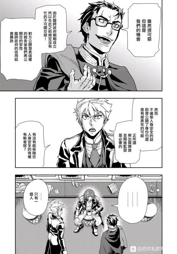 第72话