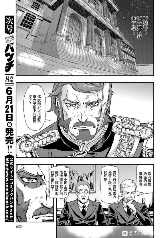 第72话