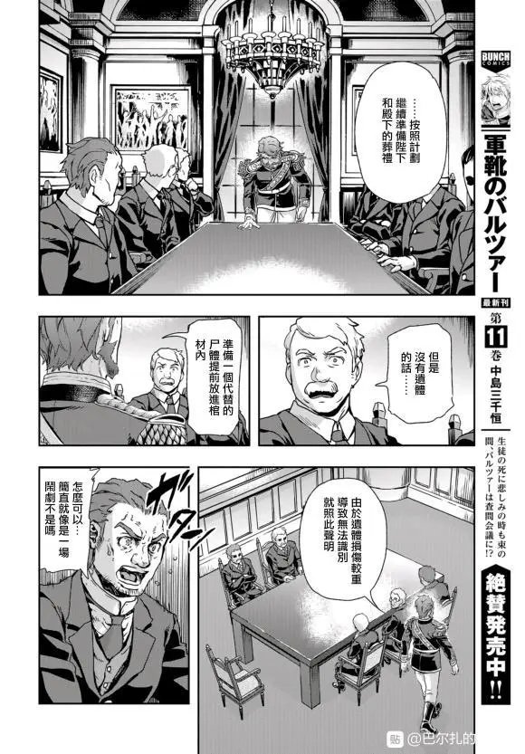第72话