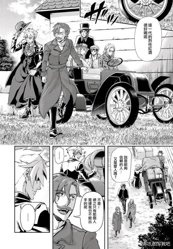 第72话