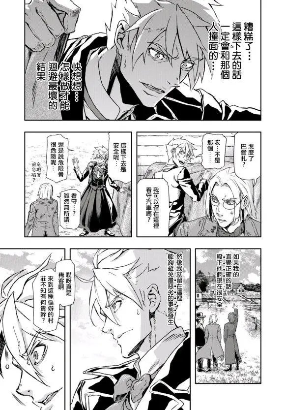 第72话