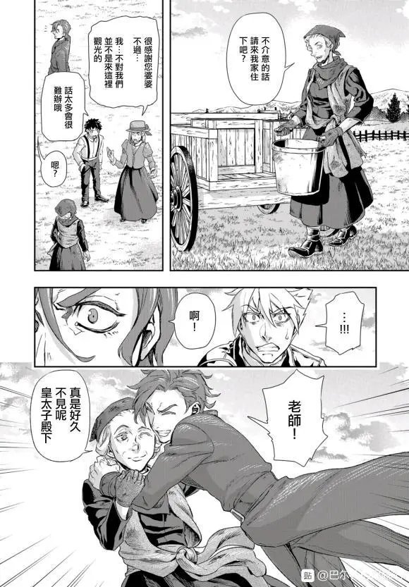 第72话