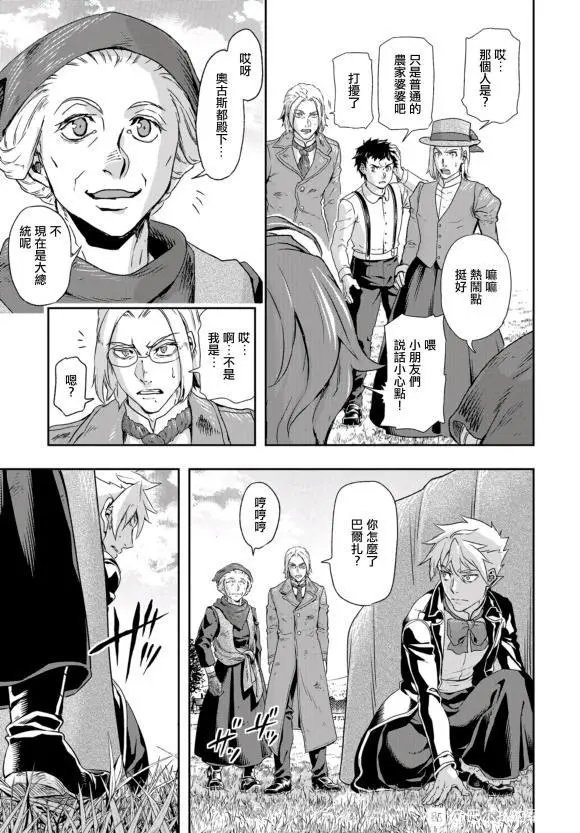 第72话