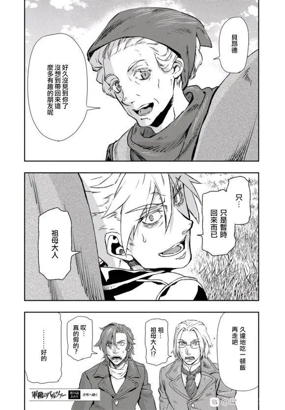 第72话