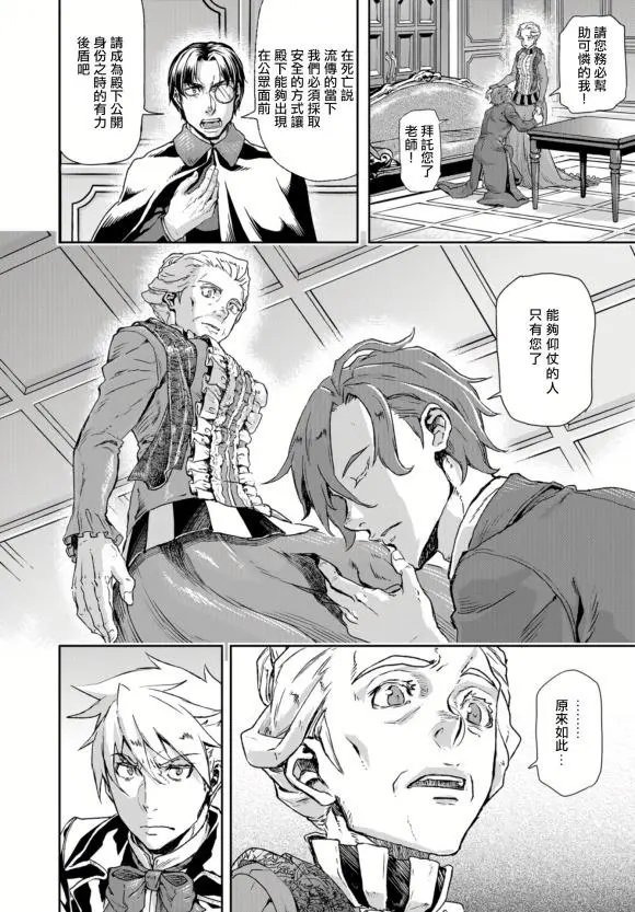 第73话