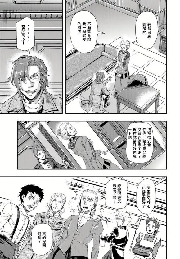 第73话