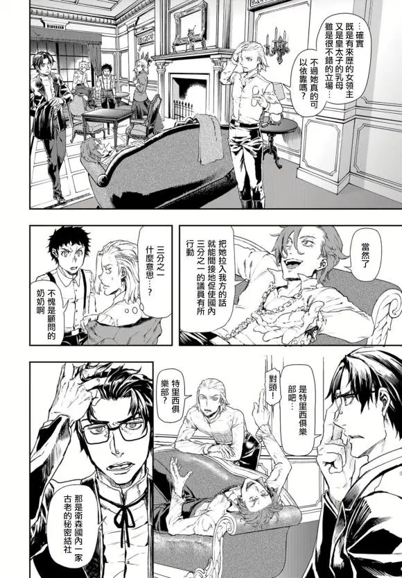 第73话