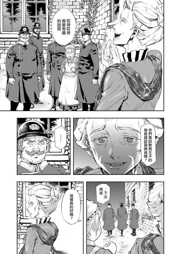 第73话