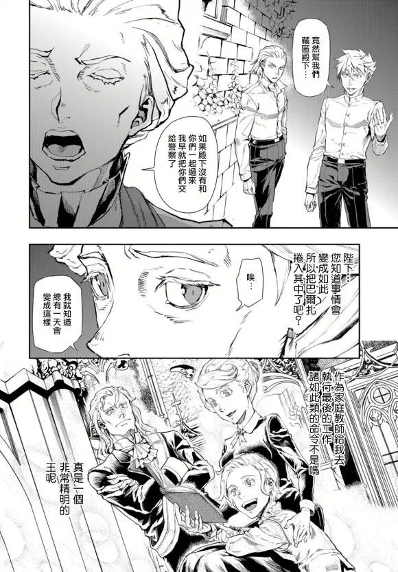 第73话