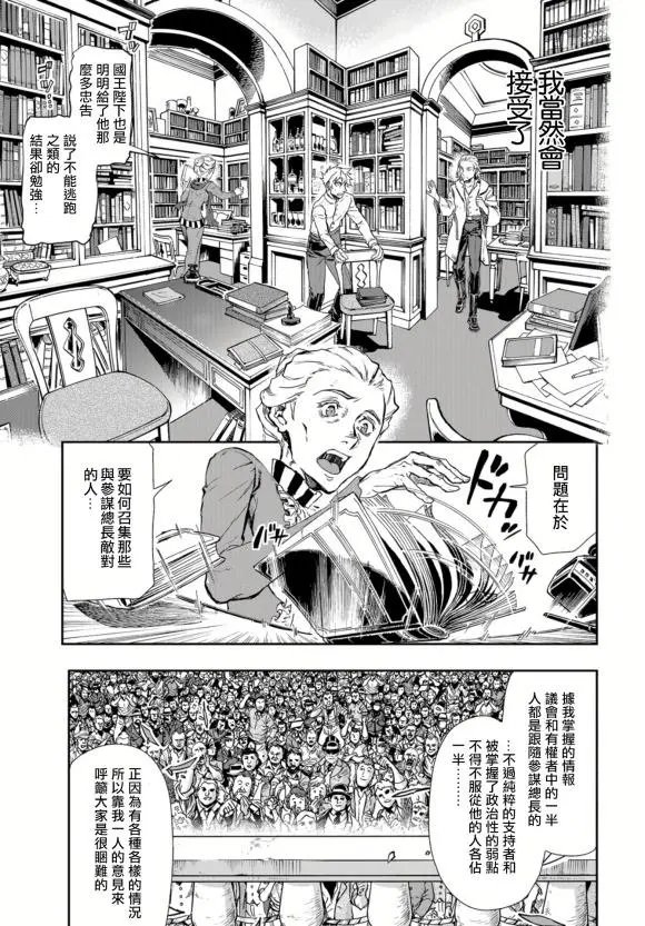 第73话