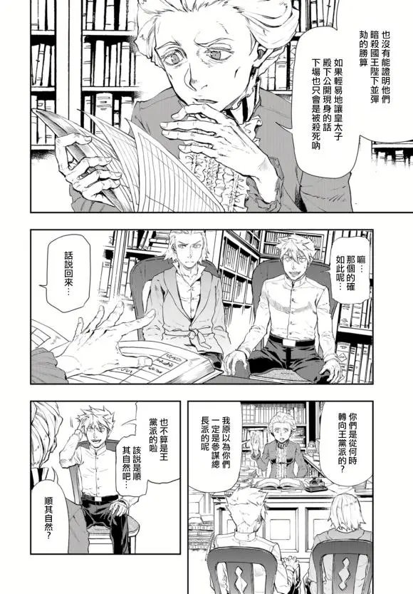 第73话