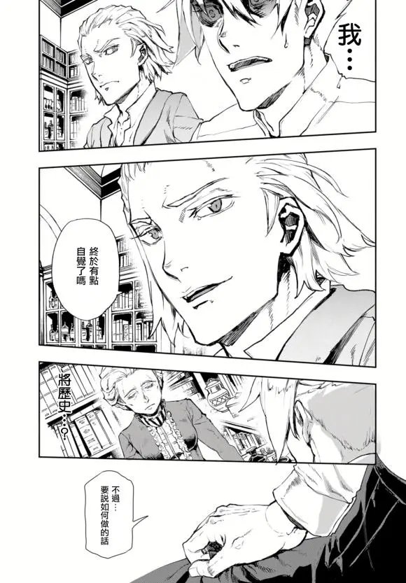 第73话