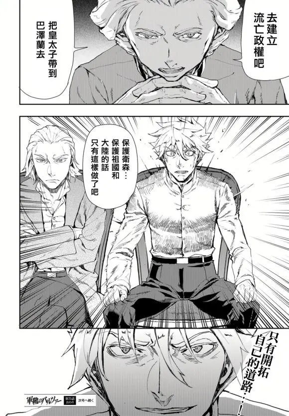 第73话