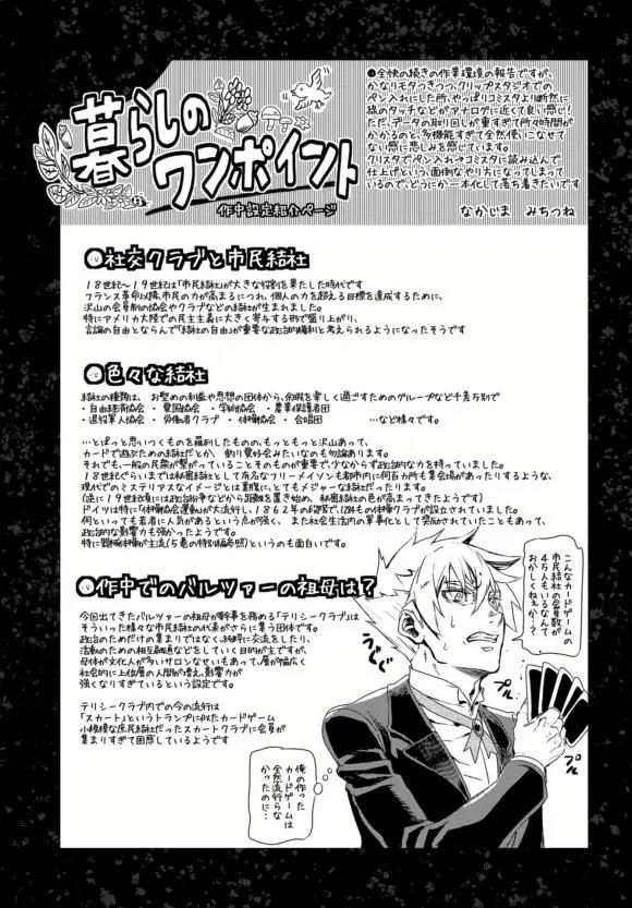 第73话