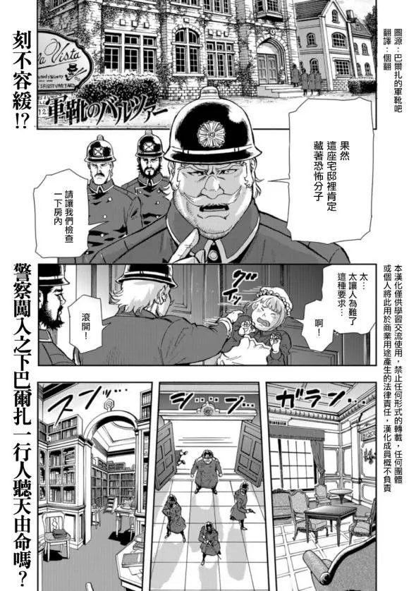 第74话