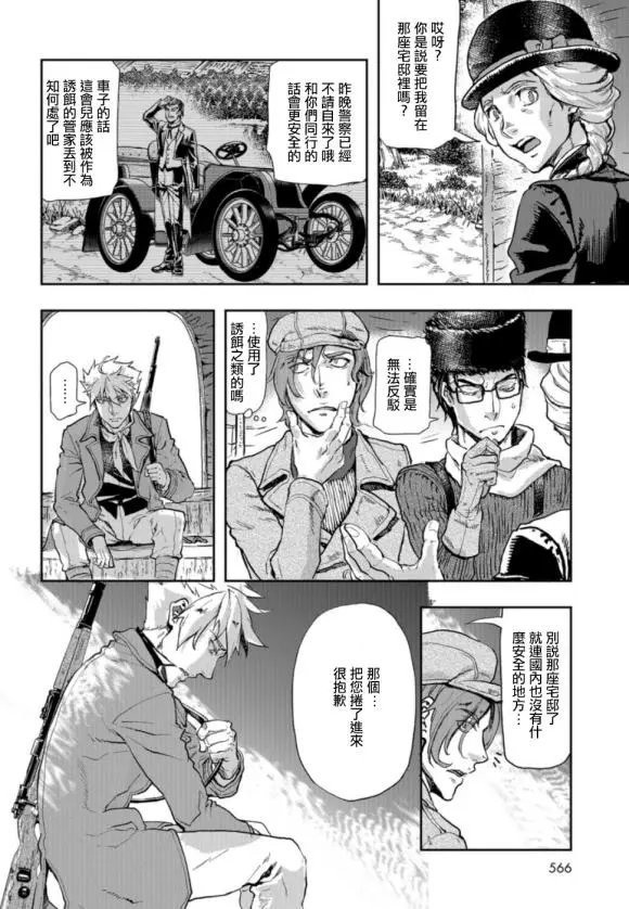 第74话
