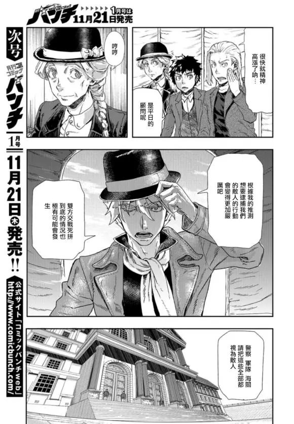 第74话