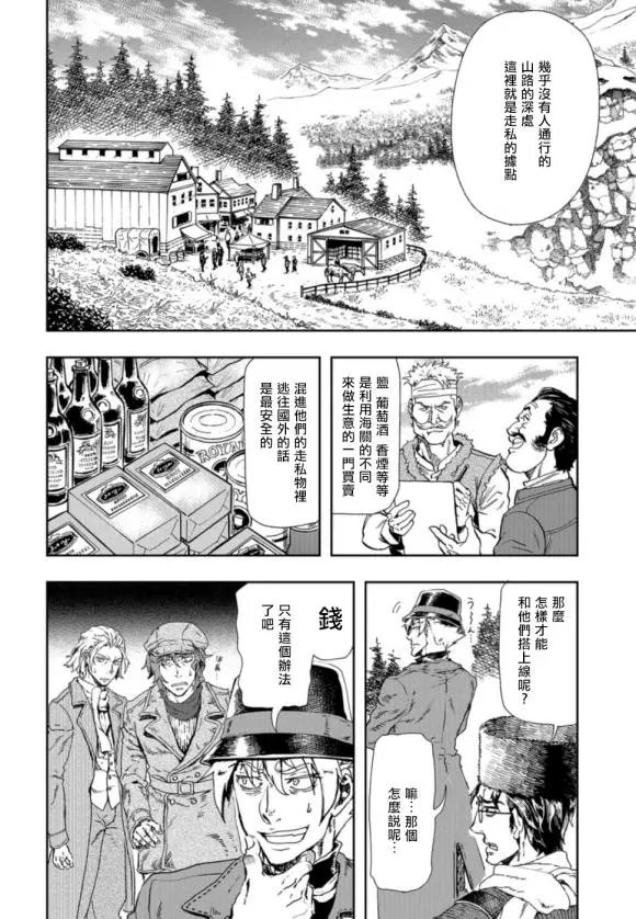 第74话