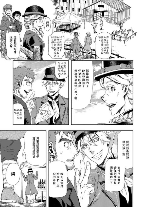 第74话