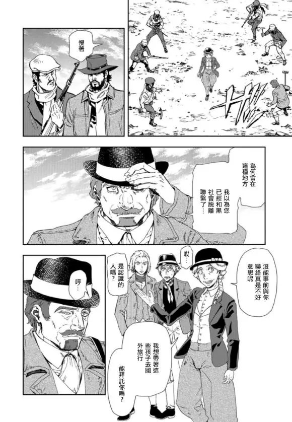 第74话