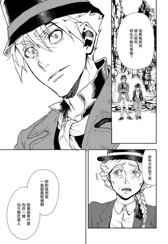 第74话