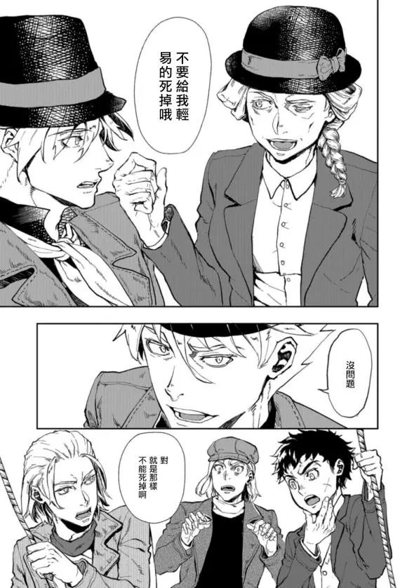 第74话