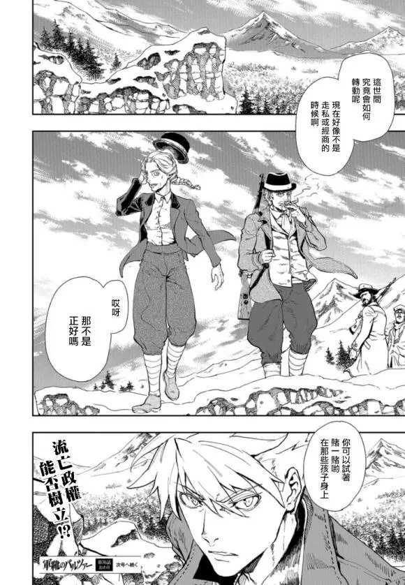 第74话