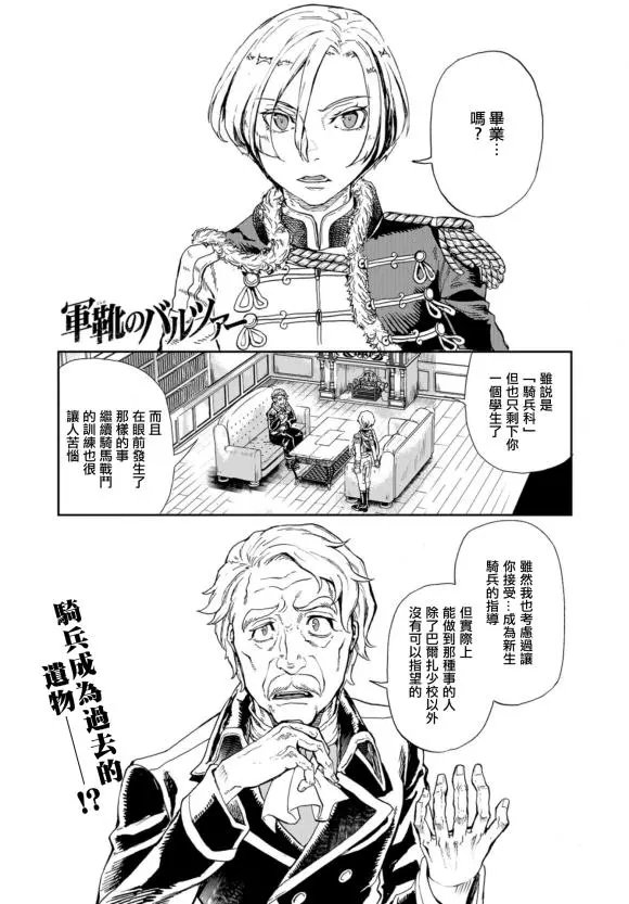 第75话