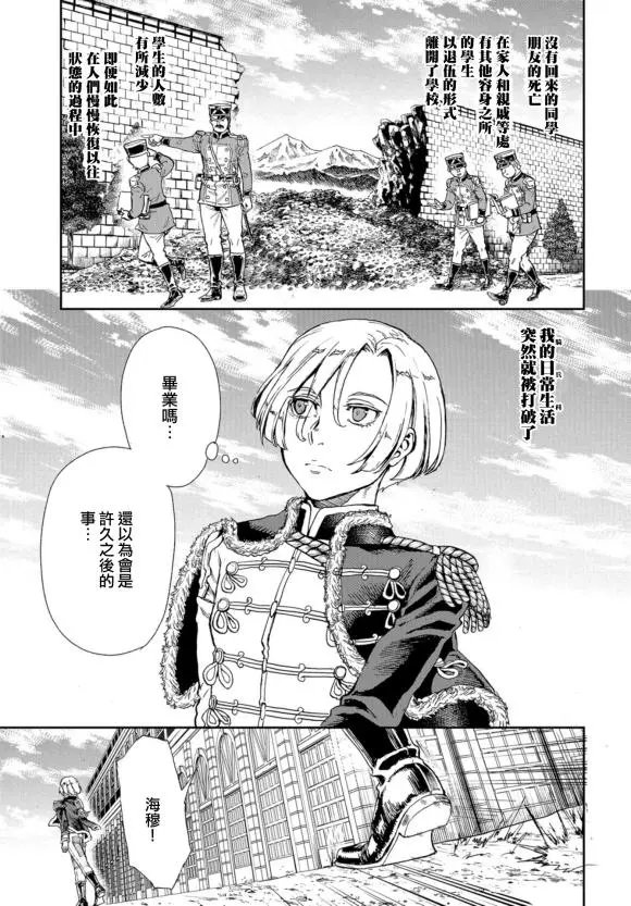 第75话