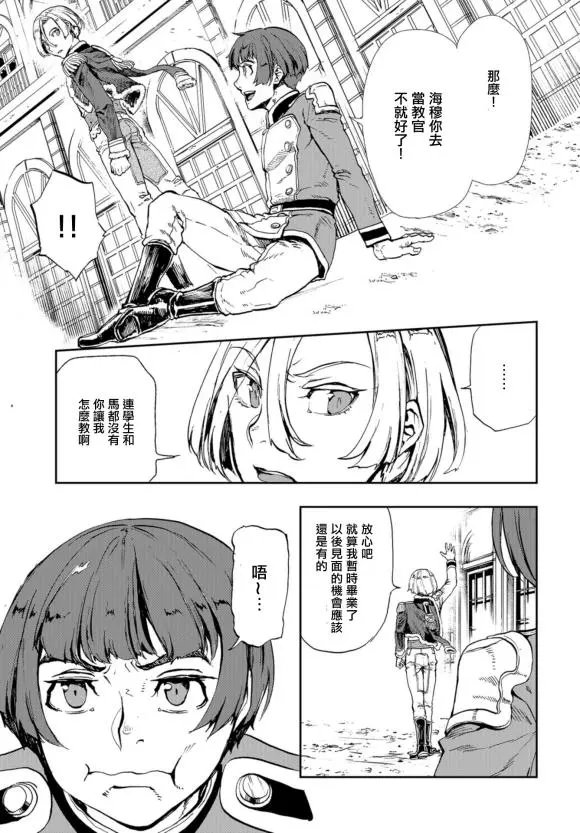 第75话