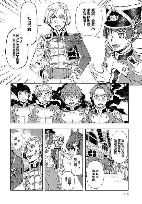 第75话