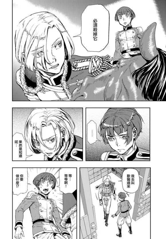 第75话