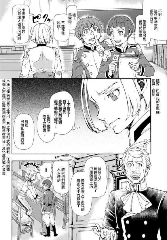 第76话