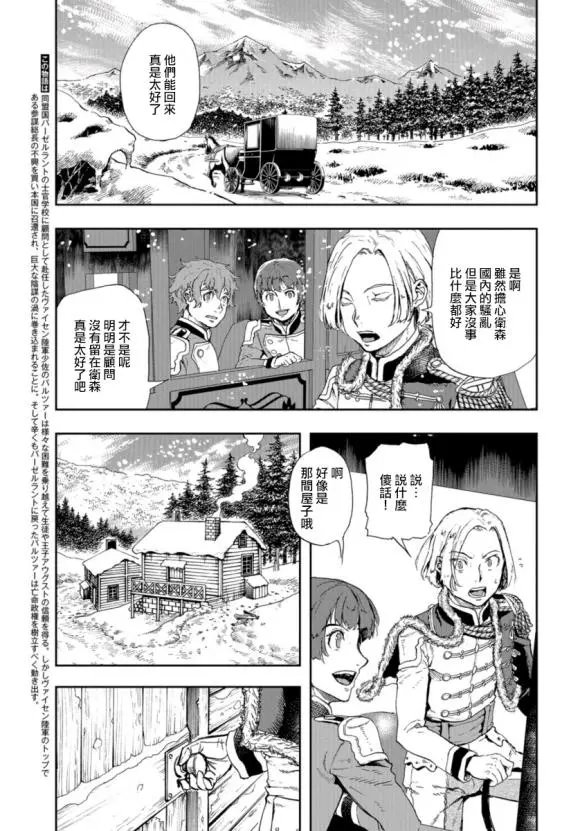 第76话