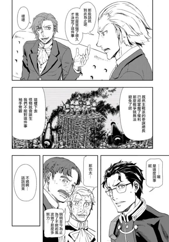 第76话