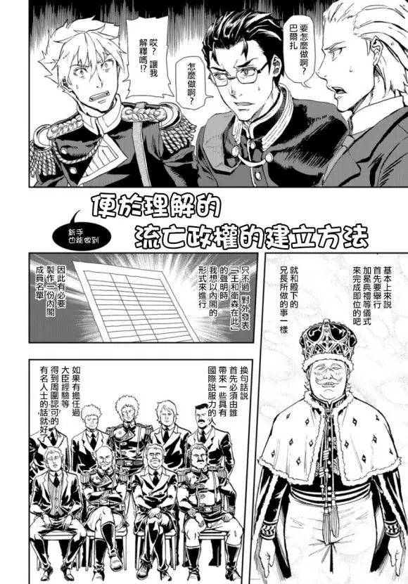 第76话
