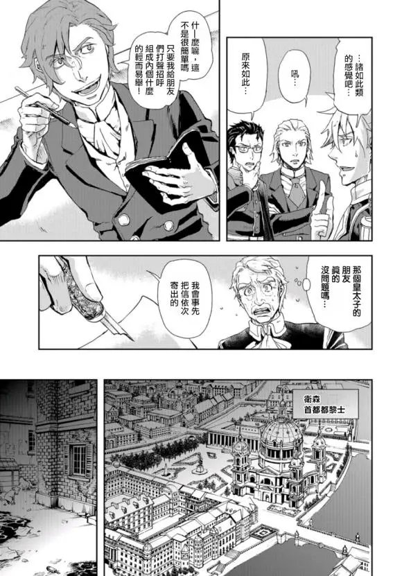 第76话