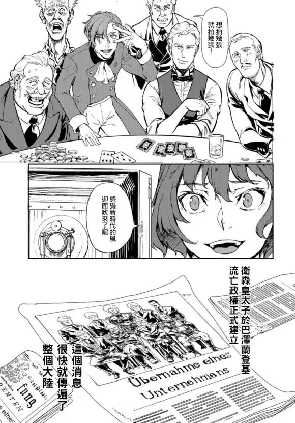 第76话