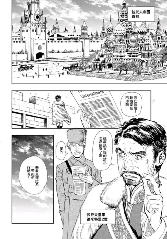 第76话