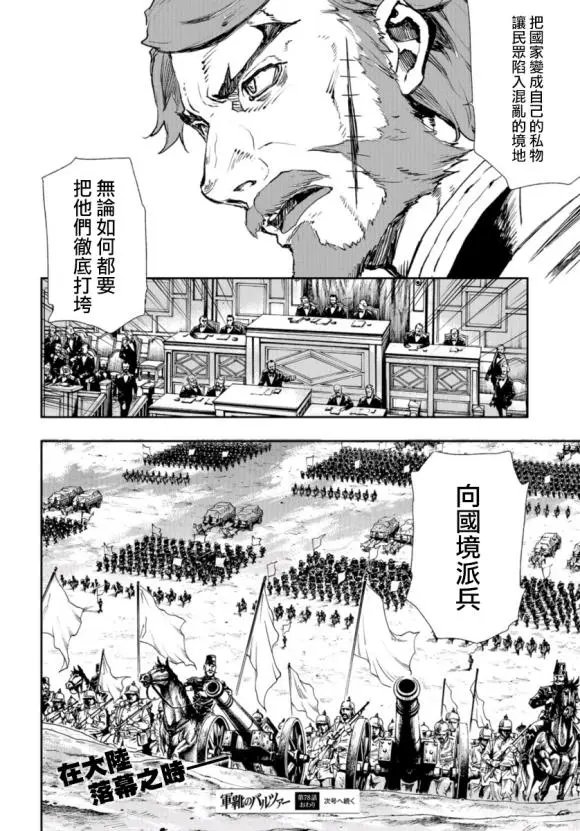第76话