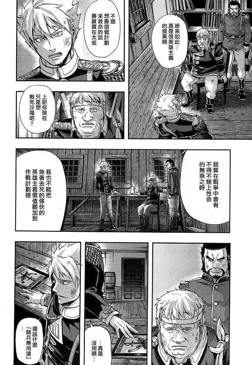 第26回