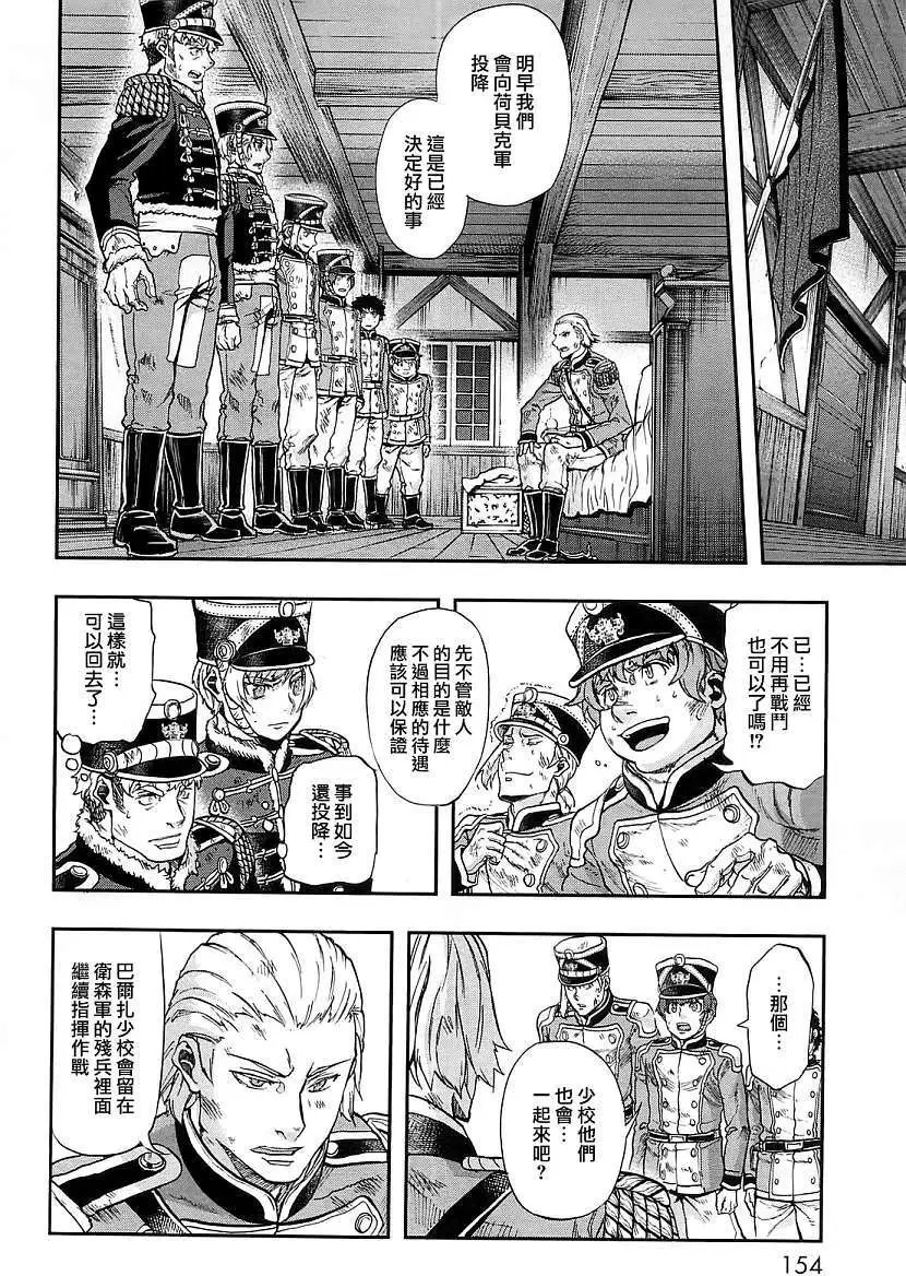 第26回