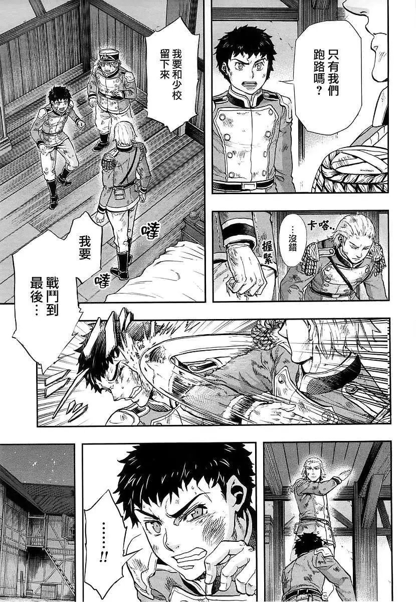 第26回