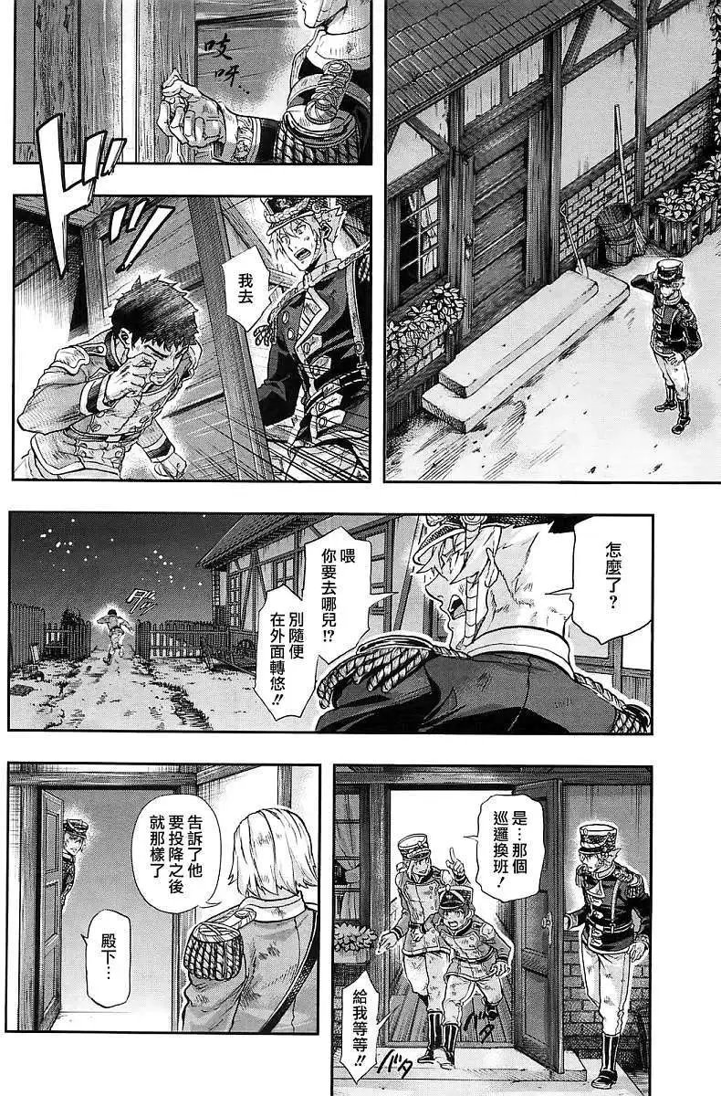 第26回