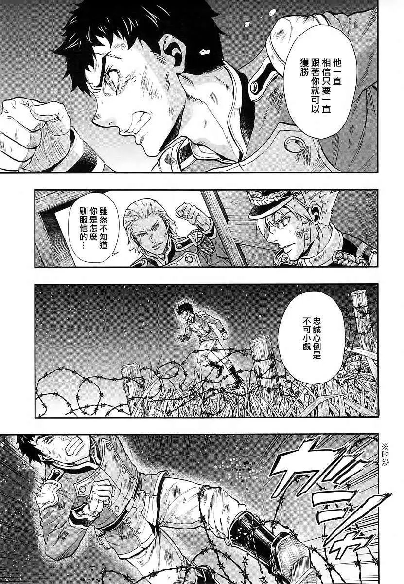 第26回